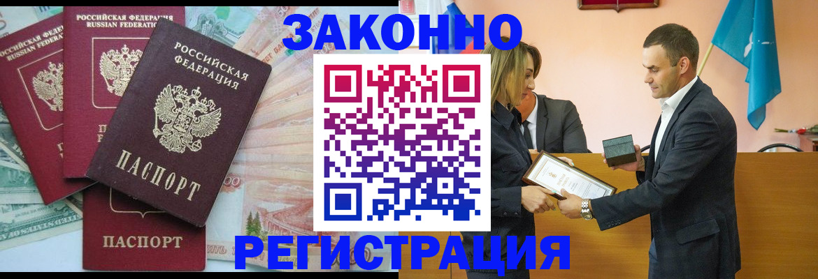 пропишу в квартире в Приволжске